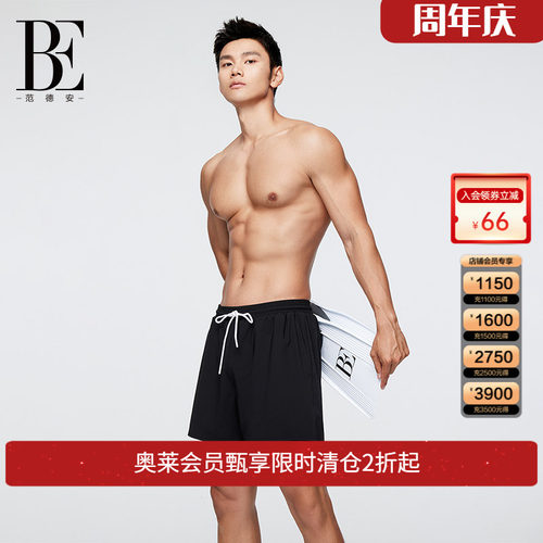 BE范德安疏水亲肤速干泳裤