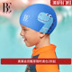 BE范德安儿童印花泳帽防脱落优质硅胶防水抗氯柔软不勒头大尺寸