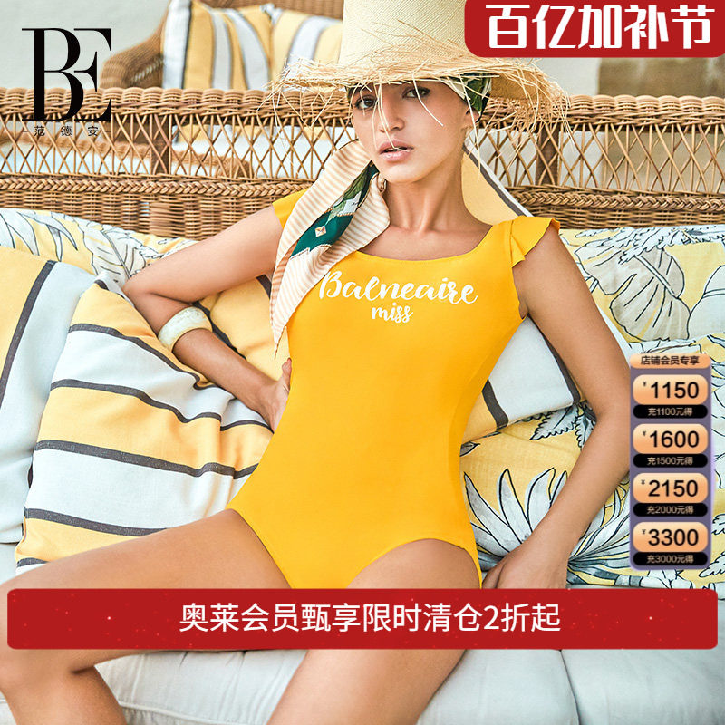 BE范德安连体泳衣女三角2024年新款运动遮肚显瘦时尚学生运动泳装