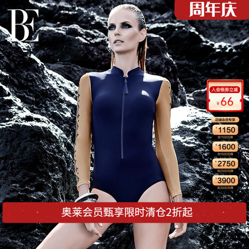 be范德安魅蓝拼接连体泳衣女