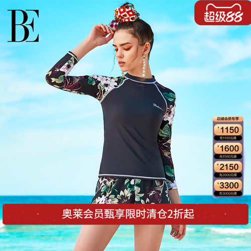 be范德安分体泳衣遮肚小胸聚拢