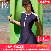 显瘦防晒抗氯温泉度假泳装 BE范德安裙式 连体泳衣女运动风修身