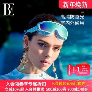 BE范德安成人泳镜男女大框泳镜蓝色流沙图案2025新时尚 硅胶大镜圈