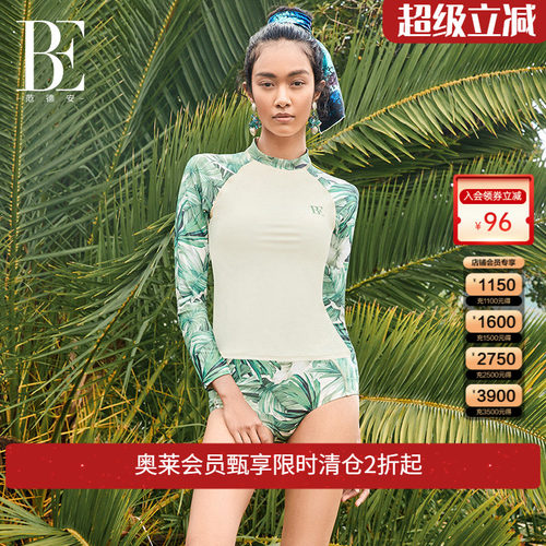 BE范德安冲浪系列分体泳衣时尚防晒长袖分体式裙式三件套2025新款