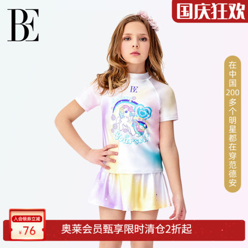 范德安联名女童裙式泳衣马年新品