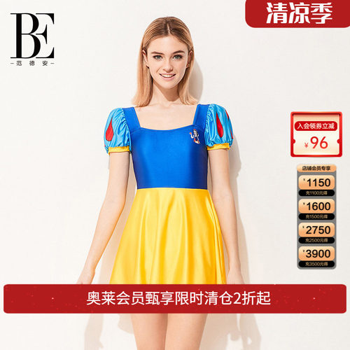 be范德安IP联名连体泳衣