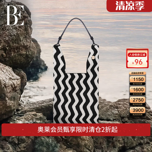 BE范德安小黑裙系列多形态沙滩包