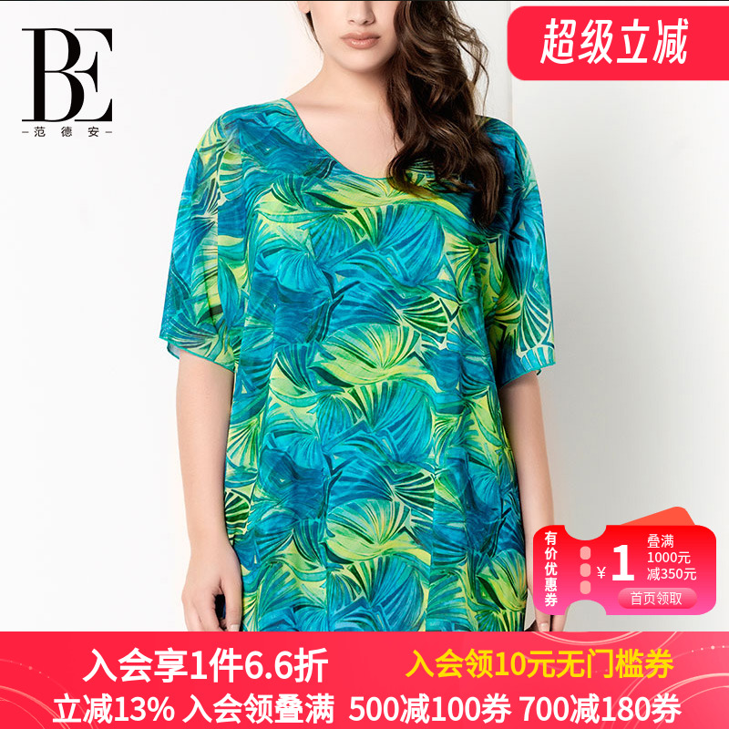范德安泳衣罩衫女性感温泉保暖