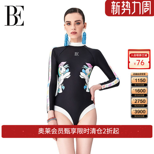 范德安马年新品连体泳衣长袖三角
