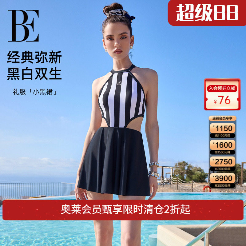 BE范德安小黑裙系列2026新品 女士连体裙式泳衣显瘦高级感游泳馆