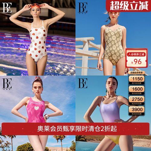 BE范德安连体泳衣少女竞速泳衣