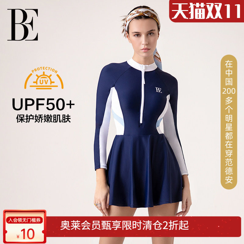 BE范德安MIX系列2025新品裙式连体平角泳衣长袖科技塑身显瘦度假