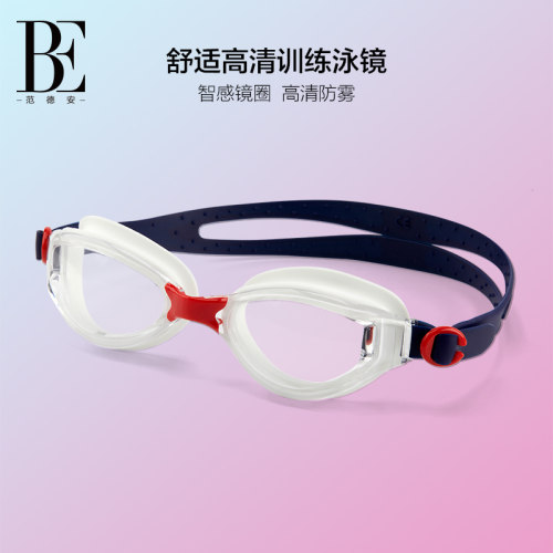 be范德安红心系列男女通用泳镜