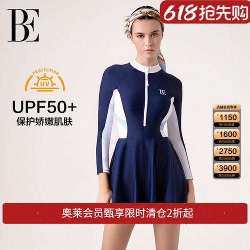 范德安长袖连体裙式平角连体泳衣