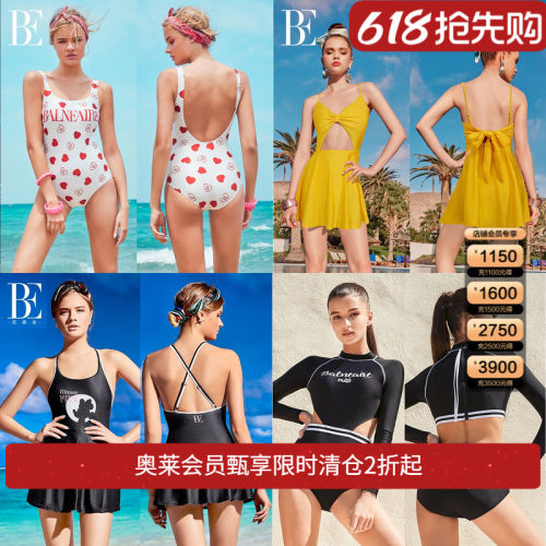 【福袋】范德安连体泳衣女