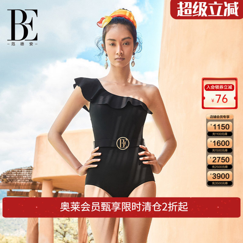 BE范德安连体三角泳衣女士时尚防晒斜肩连体泳衣性感度假泳衣女