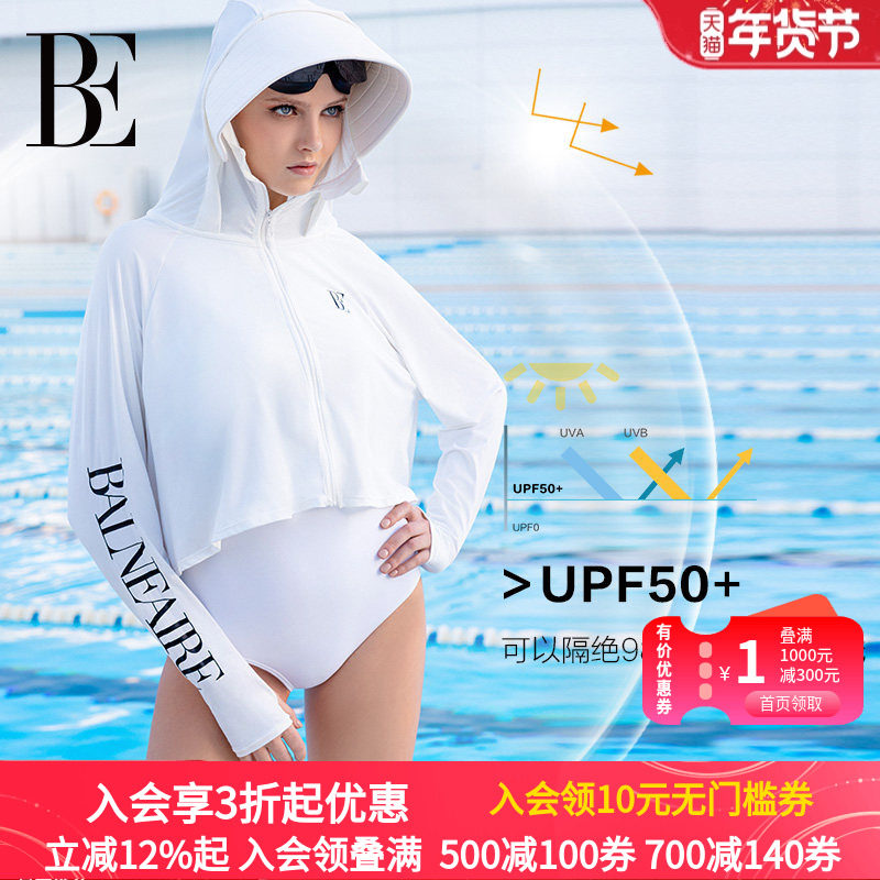 BE范德安防晒服女士时尚防晒加高领口简约透气潮流凉感纱线宽帽檐,运动/瑜伽/健身/球迷用品,更多游泳装备,淘宝优惠券,粉丝福利购,淘宝优惠卷