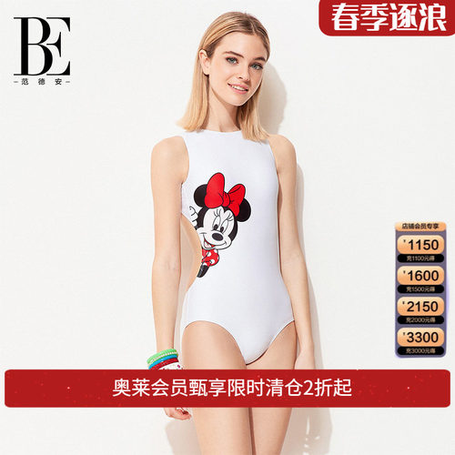 be泳衣范德安IP联名系列