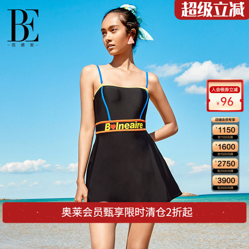 BE范德安小红心系列女士连体裙式泳衣时尚防晒遮肚显瘦