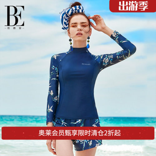 be分体泳衣范德安花漾系列女