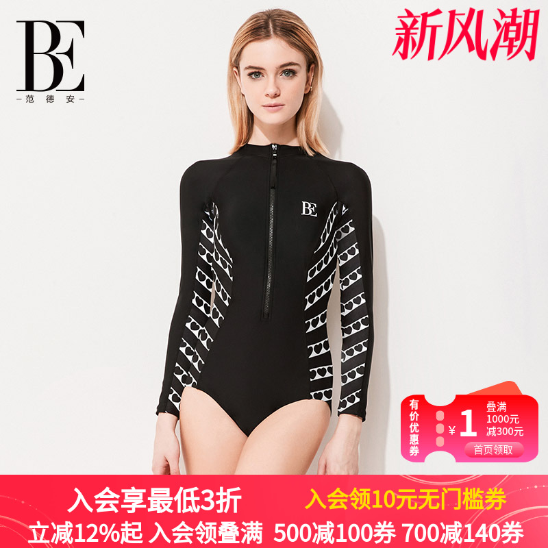 be连体泳衣范德安微胖