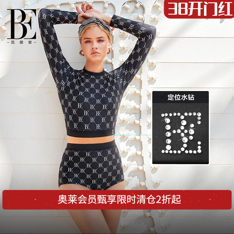 BE范德安繁星系列分体泳衣女士长袖防晒带胸垫微胖遮肉显瘦度假