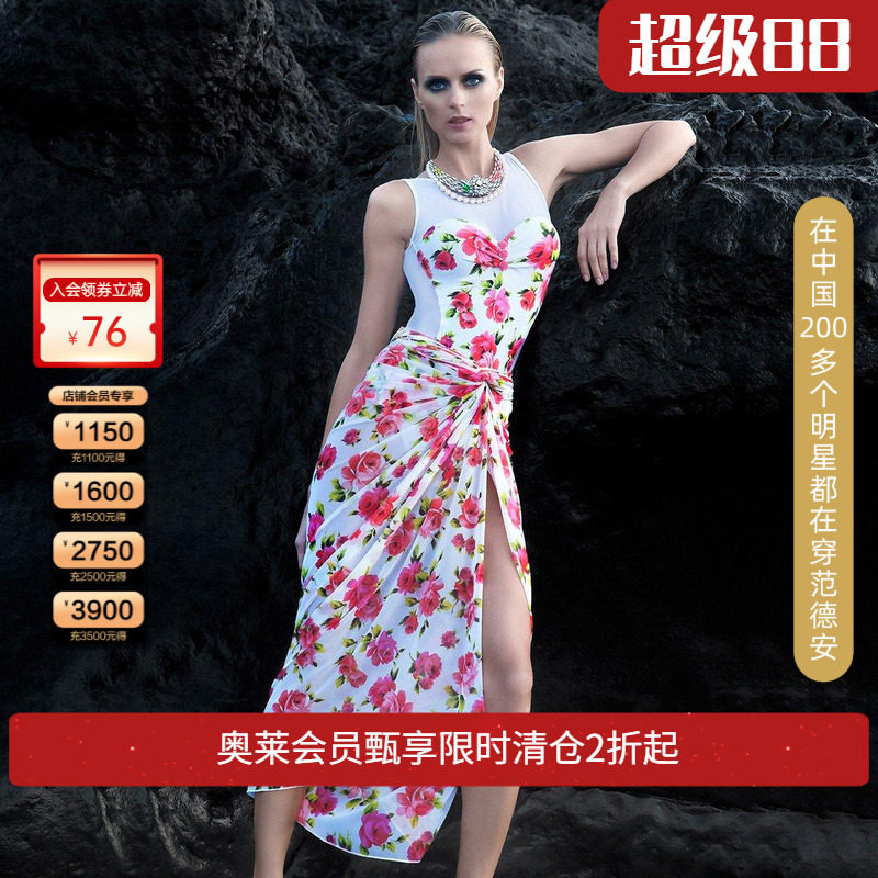 范德安BE性感印花修身裹裙