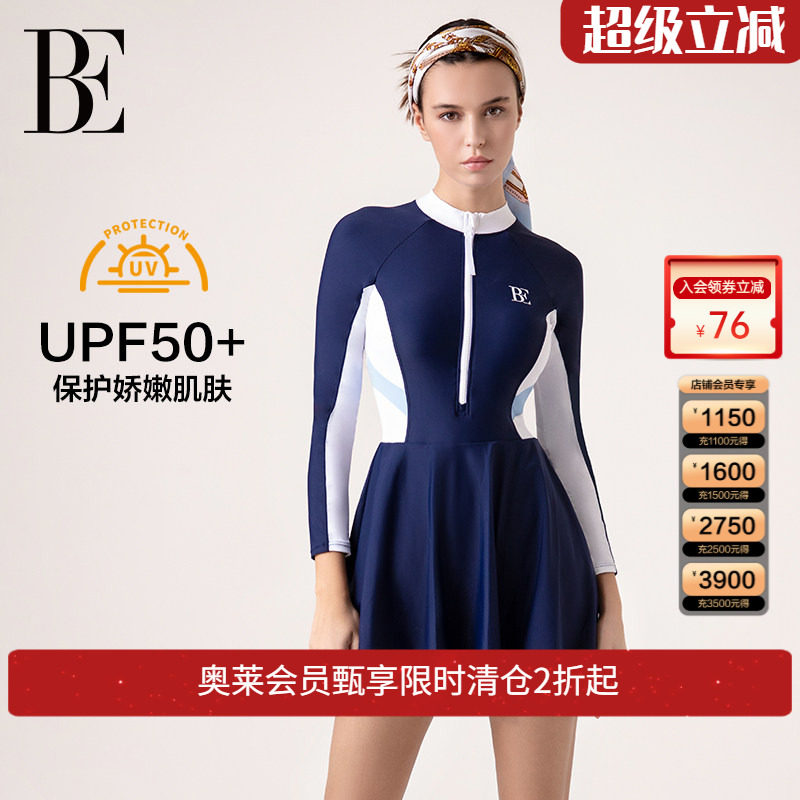 BE范德安MIX系列2025新品裙式连体平角泳衣长袖科技塑身显瘦度假