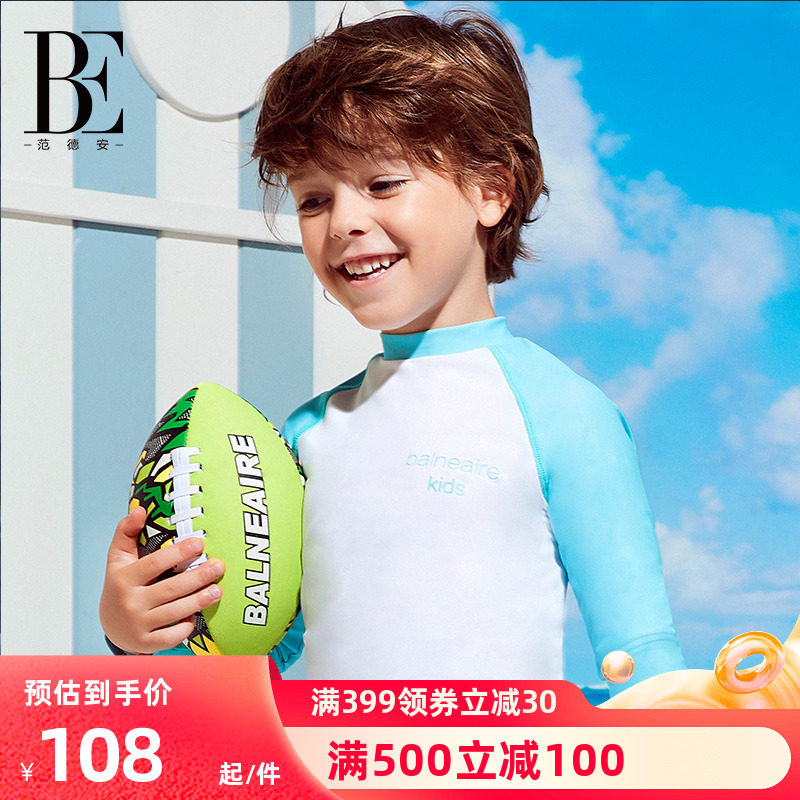 范德安新款美式系带沙滩橄榄球 儿童户外防滑训练球游戏玩具|ruв категории движение/йога/фитнес/фанаты товаров, плавание, детский игрушка - от Buy2taobao.com для оказания профессиональной услуги покупки агента Taobao