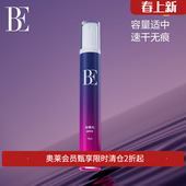 备 游泳专用装 冬天头盔防雾剂15ml便携 泳镜防雾剂 BE范德安2025