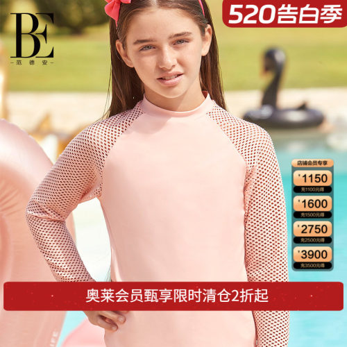 BE范德安女童分体泳衣度假镂空袖高领防晒莱卡抗氯专业游泳衣