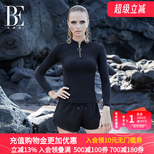 防晒遮肚显瘦海岛度假泳装 BE范德安QUEEN系列女士分体长袖 泳衣