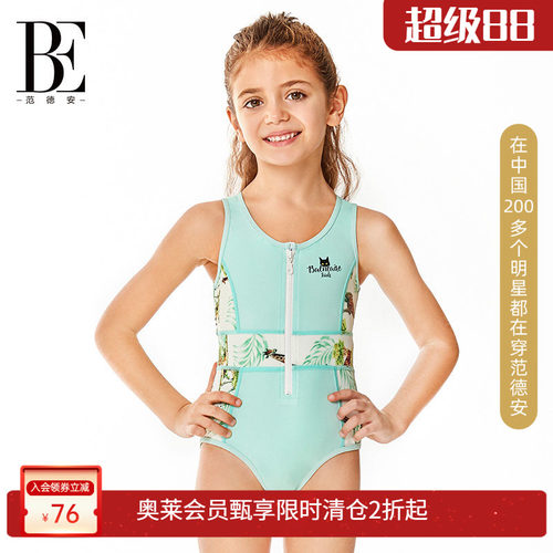 be连体泳衣范德安女童