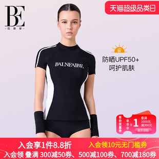 女士 防晒抗氯亲肤泳装 BE范德安分体泳衣女修身 显瘦时尚