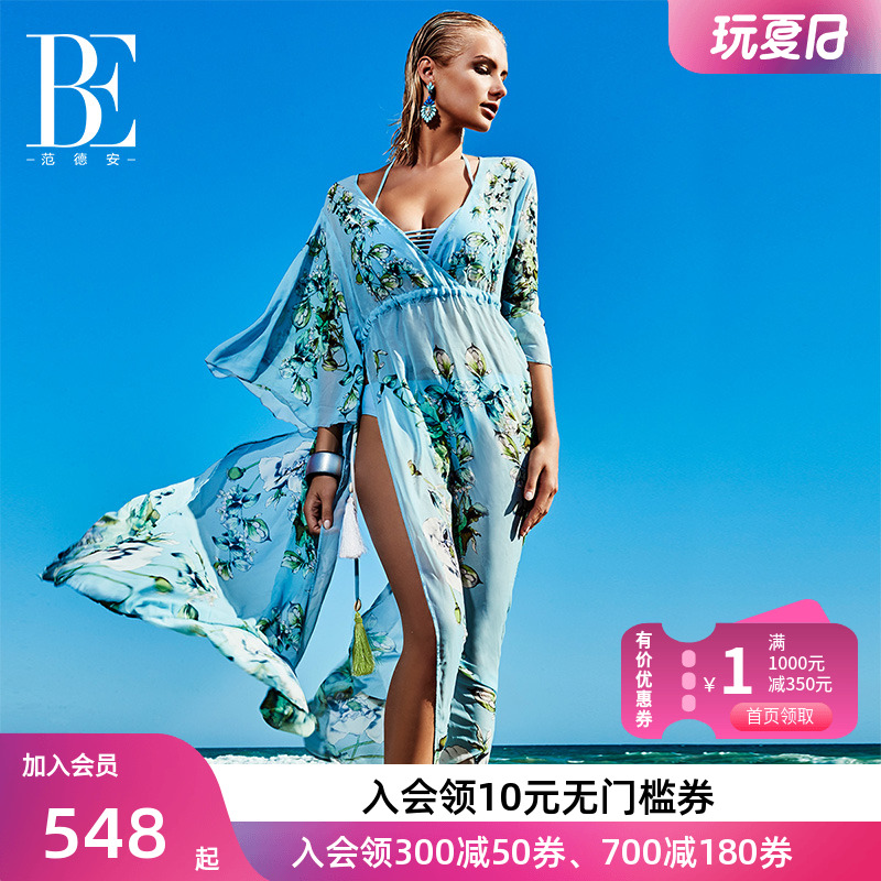 范德安比基尼罩衫性感外搭防曬