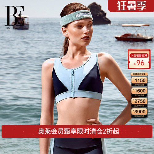 范德安时尚瑜伽运动bra瑜伽背心