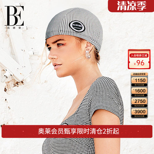 be泳帽范德安时尚系列