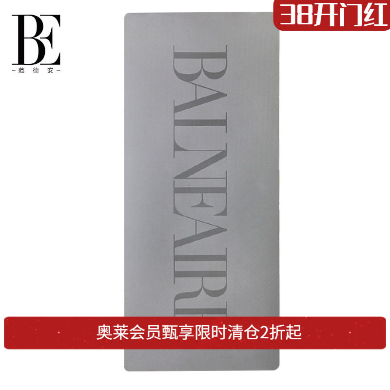 BE范德安新款初学者瑜伽垫加宽加厚加长健身垫专业防滑运动健身垫