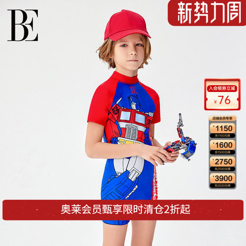 be儿童泳衣范德安连体