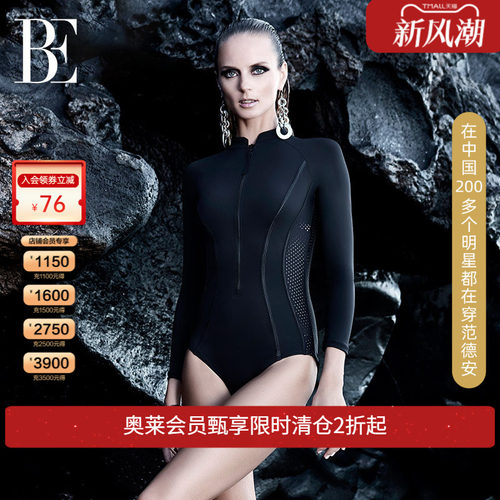 范德安Queen系列连体长袖泳衣