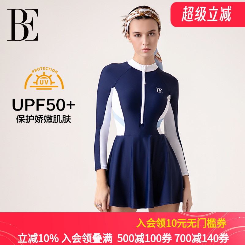 范德安长袖连体裙式平角连体泳衣