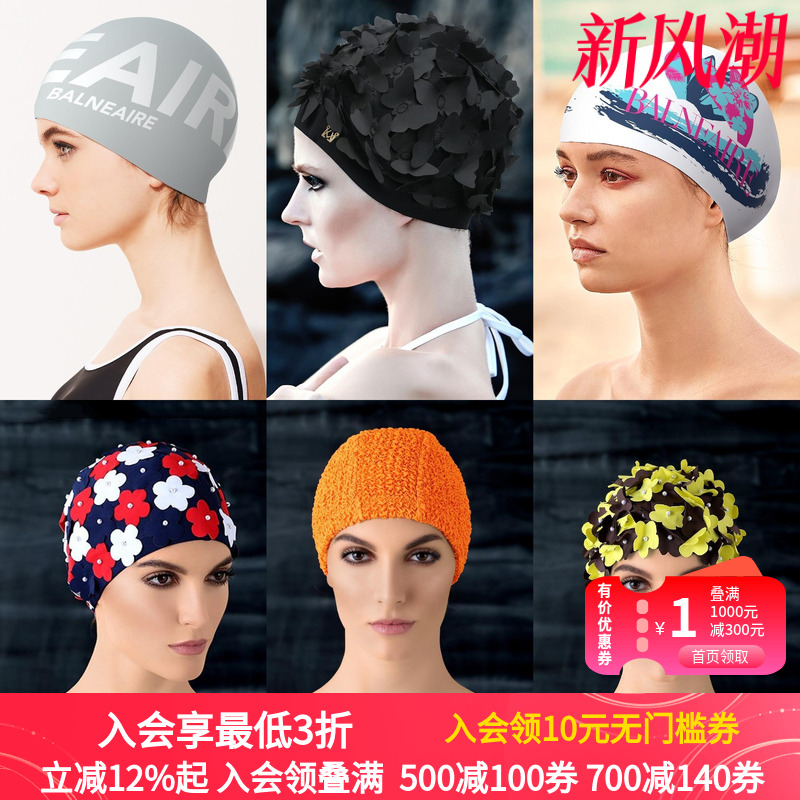 范德安成人儿童泳帽福袋