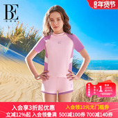 BE范德安儿童分体泳衣套装 防晒抗氯柔软亲肤透气舒适宽松不勒脖