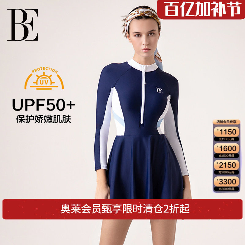 BE范德安MIX系列2025新品裙式连体平角泳衣长袖科技塑身显瘦度假