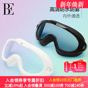 游泳装 BE范德安新款 泳镜防水防雾高清男女款 大框一片式 备 时尚