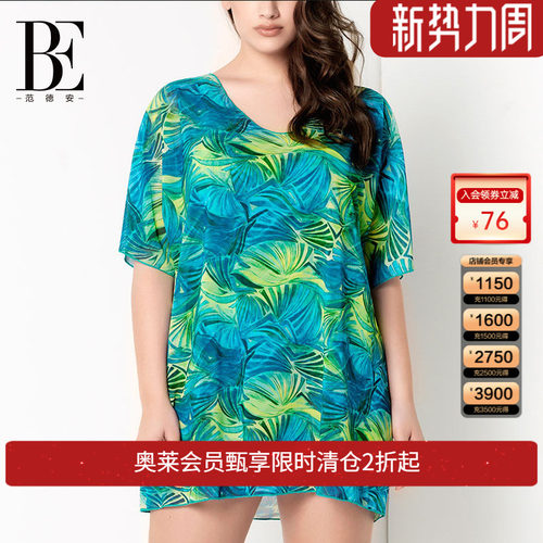 范德安泳衣罩衫女性感温泉保暖
