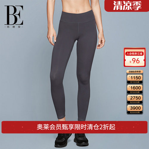be德安运动八分裤范德安