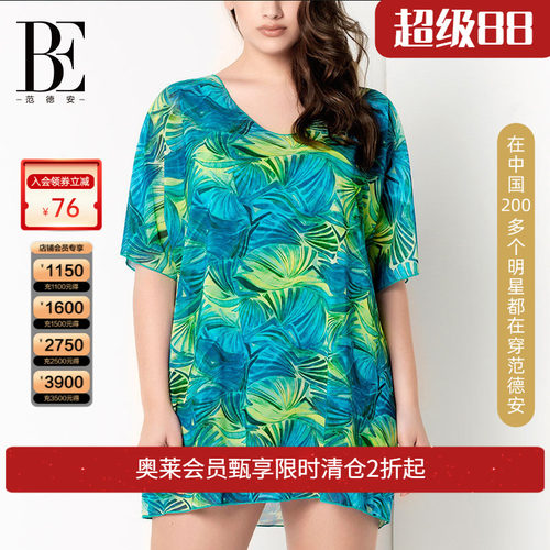 范德安泳衣罩衫女性感温泉保暖