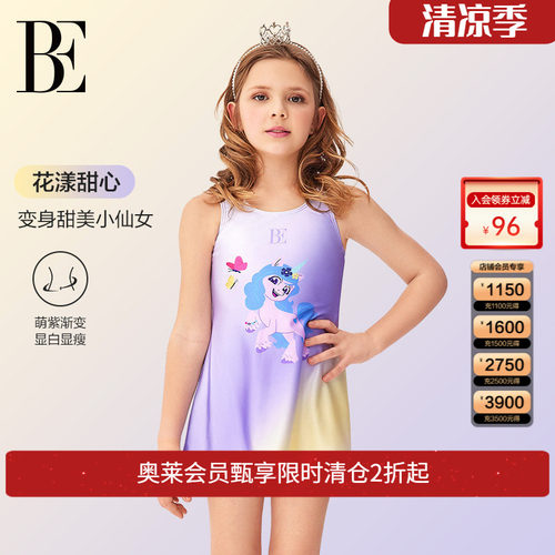 be儿童泳衣范德安连体马年新品