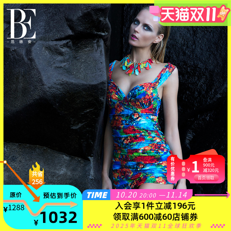 德安泳衣女连体聚拢修身遮肚显